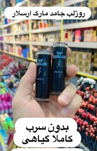 رژلب جامد ارسلا