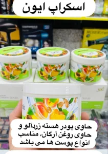اسکراپ ایون