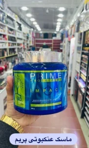 ماسک ایمپکت پریم 