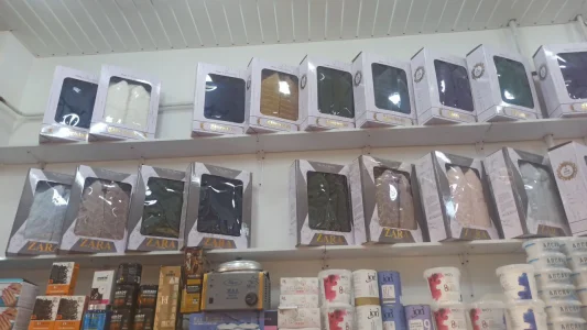 حوله تن پوش