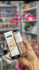 کرم پودر بالکو ایتالیا  اصل 