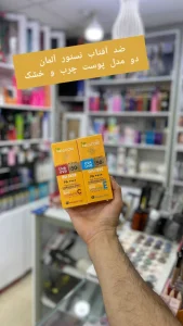 ضدافتاب نستورالمان 